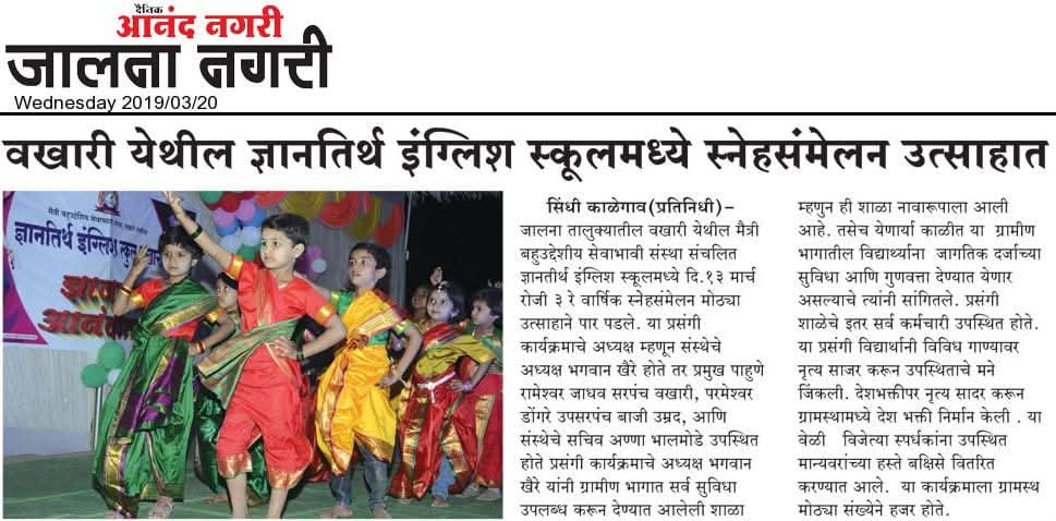 press image